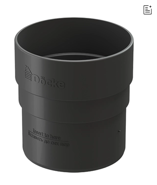 Муфта соединительная 80мм Docke STANDART Серый RAL 7024