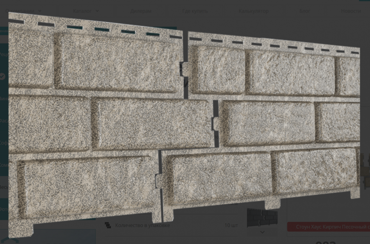 Фасадная панель Stone House Кирпич Бежевый (230*3025мм)
